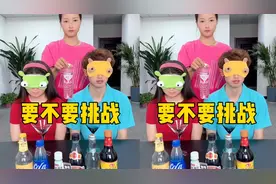 要不要挑战，哈哈太刺激了视频封面