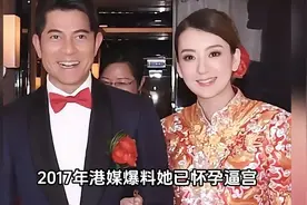 同样是模特出身的方媛，为什么能牢牢控住郭富城！