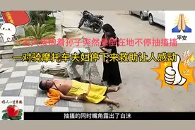 今日头条热榜社会热点新闻事件，正能量