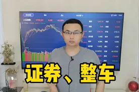 国泰君安并购海通证券怎么看？2800点短期能突破吗？