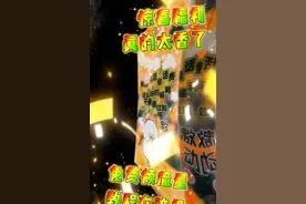 移动流量免费领取教程：每天免费10G，不容错过 #移动流量 #广东视频封面