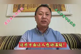 退役军人优待证，在北京这些场所让人感动！视频封面