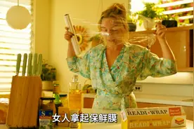 女人用保鲜膜缠脸制造窒息感，只因生活过于完美《亲爱的别担心》