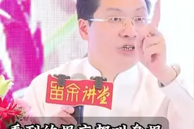 报应分三种！涨知识#康华兰讲家文化