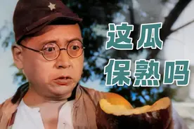 仅凭吃个烂瓜，就甩出抗日神剧几条街，60年前的丰碑之作视频封面