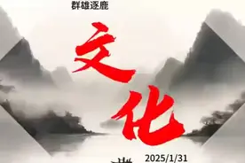 最近的的deepseek 保卫战，让全蓝星人认识到，熊猫已无敌手。视频封面