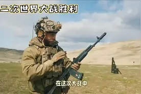 40个国家参战 二战的全球影响视频封面