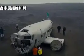 马航失联乘客家属绝大多数拒绝和解