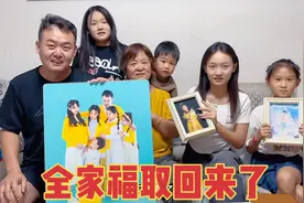 80后夫妻带4个儿女取全家福照片，全家其乐融融，画面真的太温馨视频封面