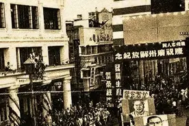 1949年11月11日 解放广州入城仪式珍贵影像视频封面