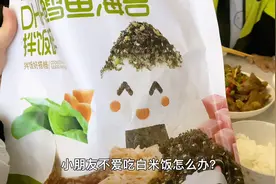 小朋友不爱吃米饭怎么办？