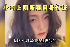 男生长得比女生还好看是什么体验？！