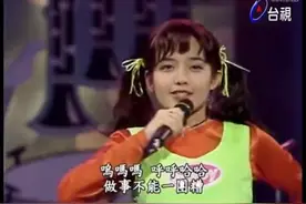 范晓萱《稍息立正站好》樱桃小丸子中文主题曲 | 龙兄虎弟 1996年