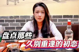 “久别重逢的初恋”视频封面