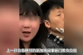 女乘客大闹新加坡航空，砸卫生间门教育空姐，导致起飞延误两小时视频封面