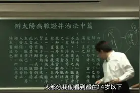 倪师：小孩感冒发烧流鼻血很正常，不要怕视频封面