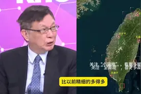 最真实的一次愚人节，真要活捉台湾了视频封面