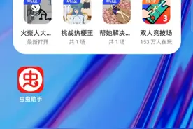 教你们下载地铁