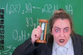 天使老师VS恶魔老师，两种不同性格你会喜欢哪个？视频封面