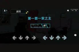 恶搞之家错误化解析讲解第一集