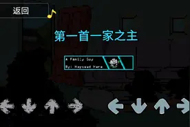 恶搞之家错误化解析讲解第一集视频封面