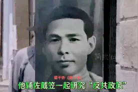 十分钟了解神秘的“复兴社”和“十三太保”的结局！