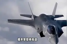 震撼！歼50细节公开，甩发F22和F35几条街视频封面