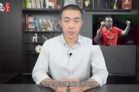 刘国梁到底有多牛？国乒集体为其“罢赛”，回归一年开“五金店视频封面
