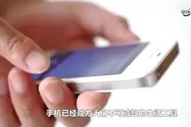 手机充电速度突然变慢？实用解决办法恢复充电效率 #科技 #科普视频封面