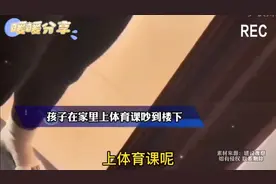 楼上噪音扰民协商无果，楼下住户反击安装震楼器，效果竟然这么好视频封面