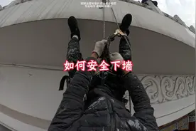 蜘蛛人高空作业如何下墙视频封面