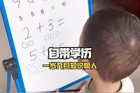 先天学习圣体被幼儿园劝退的理由 #人类幼崽 #万万没想到视频封面