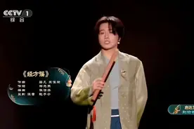 中国中医药大会！经方谣！视频封面