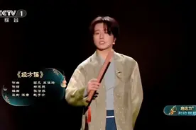 中国中医药大会！经方谣！视频封面