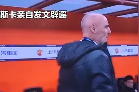 中超外援顶薪300万