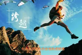 #你不需要为了迎合别人的期望而放弃自己的理想和追求#