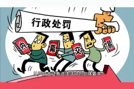 八连板牛股我乐家居“清仓”股东这下惨了视频封面