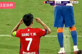 正播足协杯重庆VS山东泰山 决胜时刻3-2 绝杀时刻重庆进球了视频封面