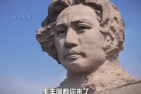“他会说我们是早上八九点钟的太阳” #致敬#伟人#领袖毛泽东视频封面
