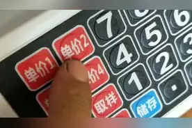 家用电子秤，公斤转换市斤的方法视频封面