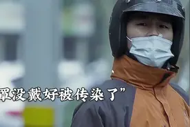 历经3年的疫情防控，像梦一样，历历在目#中国医生#抗疫视频封面