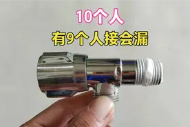 角阀到底怎么接正确？10人接有9个都漏水，老水工这招滴水不漏！