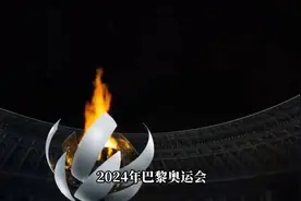 2024巴黎奥运中国健儿出征，雄起，雄起