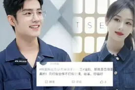 哥哥妹妹打假了吗？#肖战杨紫#杨紫#肖战视频封面