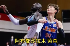 新疆换外援，新疆后悔死，皮特森在新疆不会输视频封面