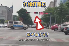 红绿灯路口怎么走？很多新手不懂走错中招，这才是正确走法