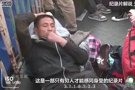 流浪汉在地铁上睡觉，心酸的现实生活视频封面