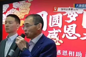 “悬赏千万”寻子24年，谢爸当场送奥迪G63，儿子一句话显高情商视频封面