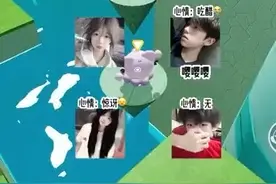 当我能看到别人的心情视频封面