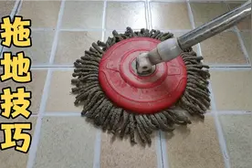 清水拖地等于白拖，在水里倒一点，地面干净不留水渍，太实用了